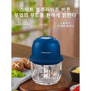 무전기 요리 그라인더 무선 다기능 블렌더 미니 이유식 조리기