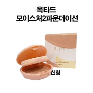 옥타드 모이스처2파운데이션 신형/851/852/본체/리필
