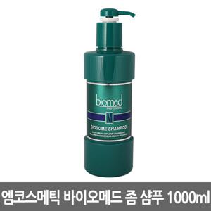 엠코스메틱 바이오메드 좀 샴푸 1000ml/두피케어/민감