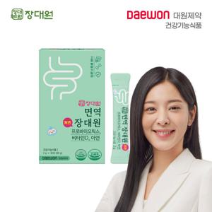 대원제약 면역 장대원 키즈 프로바이오틱스 유산균 3개월분 보장균수 10억 JKS030