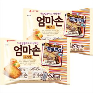 롯데 엄마손파이 254gx2개 - 2세트구매시 1000원 할인x넉넉한 유통기한