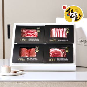 프리미엄 한돈 선물세트 보성녹돈 목살 삼겹살 1.2kg 1.4kg 구이용 설 추석 명절 선물