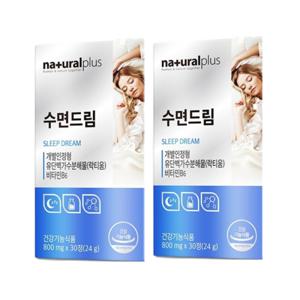 수면드림 60정 2개월분 잠 잘오는 법 잠 안올 때 락티움 보조제 영양제 약