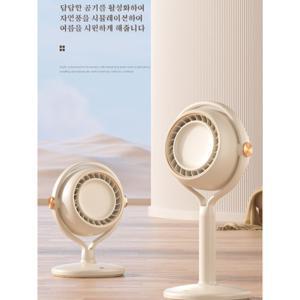 탁상용 선풍기 대류 대용량 탁상용 순환팬 스탠드형 날개 없는 선풍기