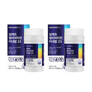 내츄럴플러스 임팩트 멀티비타민 미네랄23 90정 X 2개 종합비타민 소비기한임박25.10.03)
