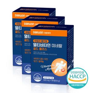 대원제약 데일리 올인원 멀티비타민 미네랄 600mg  15종 골드 플러스 270정 3박스 (9개월분)  커피쿠폰증정