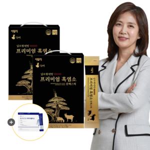 김소형 프리미엄 흑염소 즙 진액 스틱 2박스(180포) 국산 토종 흙염소 엑기스 + 종근당 비타민C 증정