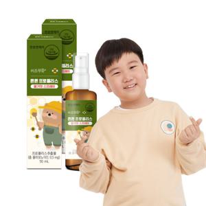키즈쑤욱 어린이 스프레이형 프로폴리스 50mL x 2병 /딸기맛 /키즈 마스크 증정 /소비기한 25.09.24