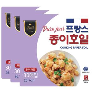 프랑스원단 종이호일 원형 30매x3팩(총90매)