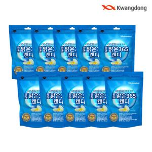 광동 맑은365 캔디 목이시원한 코막힘 입냄새캔디 10팩 졸음사탕 레몬민트 비타민캔디