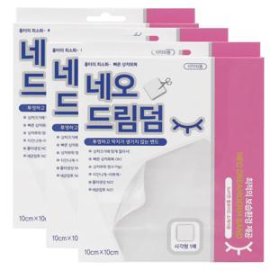 네오드림덤 습윤밴드 대형 사각 3갑 방수밴드 증정