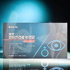 일양약품 전립선건강 눈건강 30캡슐 x 3개 (3개월분) 남성의 건강을 위한 파워솔루션