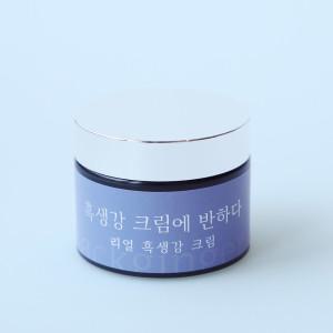 흑생강크림에 반하다 보습 영양 탄력 블랙진저 자연의 힘 건강한 환하고 윤기있는 빛나는 피부에 담아내다