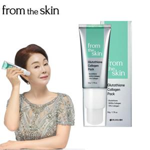 [프롬더스킨] 글루타치온 콜라겐팩 단품