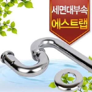 S트랩/세면대배수관 세면기 하수관 하수도 배수관교체 하수구 유