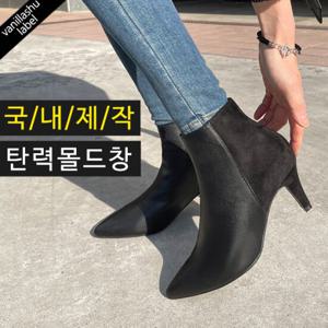 [바닐라슈] 유나즈 2type 소프트몰드 베이직 앵클부츠(7cm)