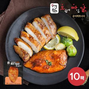[오빠닭] 오븐에 빠진 통닭가슴살 탄두리맛 100g 10팩