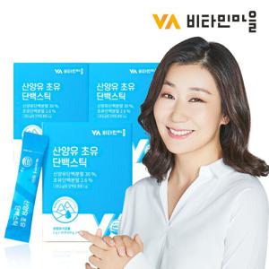 비타민마을 네덜란드 산양유 초유 단백질 분말스틱 30포 x 3박스