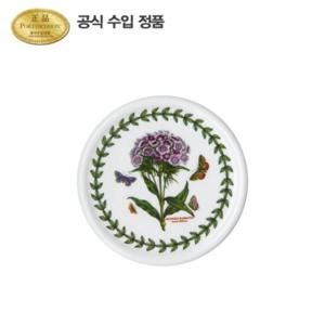 [포트메리온](BG)머그 뚜껑 받침(대) 10.5cm 1p(D세트)