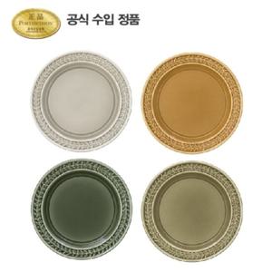 [포트메리온](BG)하모니 대접시 26cm 4p