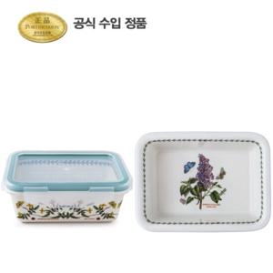 [포트메리온](BG) 보타닉 가든 직사각 밀폐(중) 0.67L