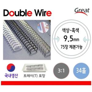 링제본기.수동제본기 스프링 제본링 와이어링 100개 검 9.5mm 34