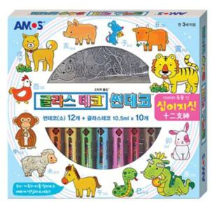 [토이톡톡]아모스 글라스데코 썬데코 십이지신