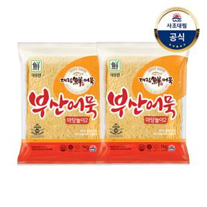 [대림냉장] 부산어묵마당놀이2 1,000g x2개/오뎅