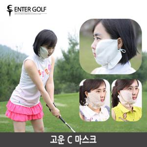 고운 C 마스크