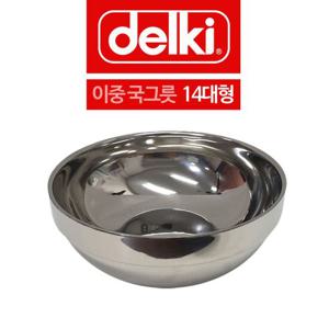 RT 델키 두꺼운 국그릇 스텐 이중 국그릇 대접 1
