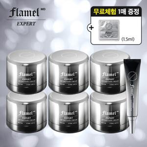 플라멜엠디 갈바닉크림 마이샵 전용구성(50ml 6개+25ml 1개+체험분)