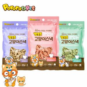 뽀로로 고양이 스낵 40g 고양이 덴탈 트릿간식
