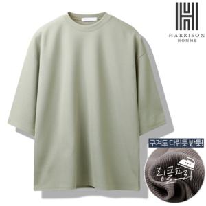 [해리슨][해리슨] 데일리 베이직 7부티 MJBF1506