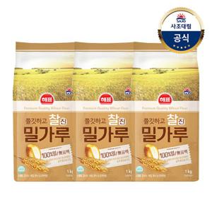 [사조대림] 찰진밀가루1kg(당진) x3개