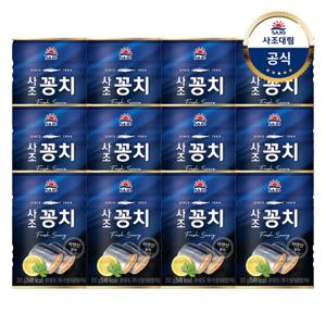 [사조대림] 사조 꽁치 300g x12개