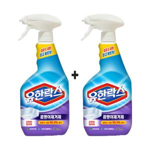 [유한양행]유한락스 곰팡이제거제 500mlx2개