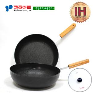 키친아트 포르트(IH) 인덕션 후라이팬2종(H)(26+26궁)유리카바