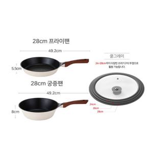 [풍년]마레카놀리2종(28F+28W)+멀티뚜껑(쿨그레이)JU