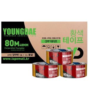 포장테이프 황색 OPP 박스테이프 48mm80M 50개 한박스