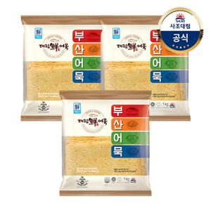 [대림냉장] 부산어묵풍년마당 1,000g x3개