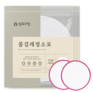 쉼표리빙 일회용 원형 물걸레청소포 10매X3팩+부착패드 SET