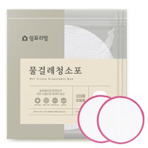 쉼표리빙 일회용 원형 물걸레청소포 20매X3팩+부착패드 SET