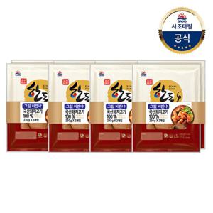 [대림냉장] 한돈그릴비엔나 460g(230gx2) x4개