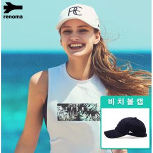 [레노마수영복]플라워 매쉬 비치 볼캡 RC18426