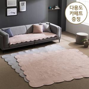 더플레오 클로에 목화솜 워싱카페트 3종 특대형