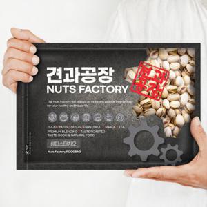 KG 생피스타치오 1kg 최신통관 통피스타치오