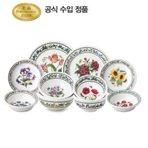 [포트메리온]뉴베리에이션 2인 디너세트 10p(NVR)