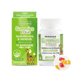 허벌랜드 키즈 멀티비타민미네랄 식물성 구미젤리