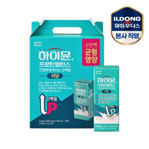 NEW 하이뮨 프로틴 밸런스 음료 저당(190ml16팩) 1박스