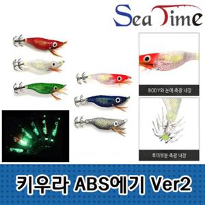 씨타임 키우라 ABS Ver2 왕눈이 쭈꾸미 문어 에기